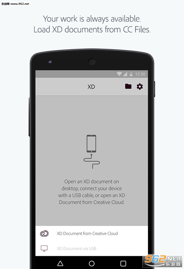 Adobe XD(Adobe Experience Designapp)截图1