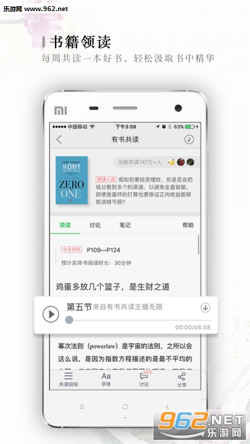 ���鹲��-��̨v2.5.3��ͼ2