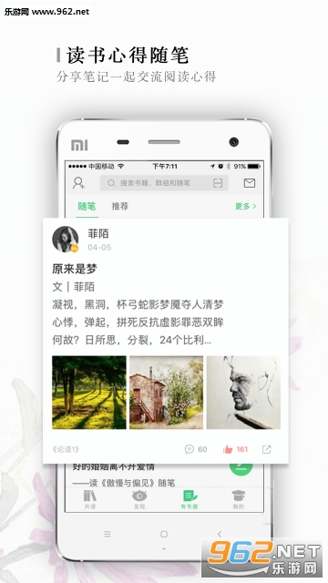 ���鹲��-��̨v2.5.3��ͼ3
