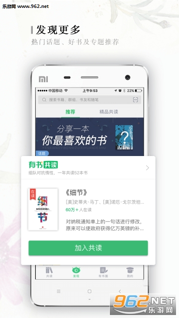 ���鹲��-��̨v2.5.3��ͼ0