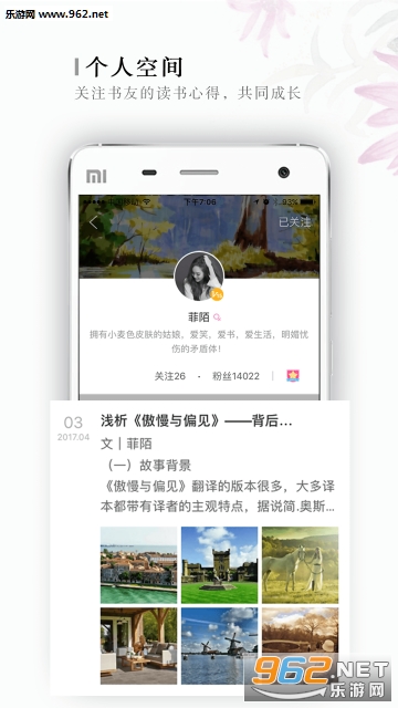 ���鹲��-��̨v2.5.3��ͼ1