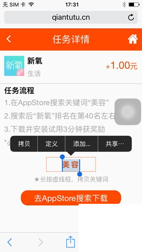 Ǯ��appv5.0��ͼ2