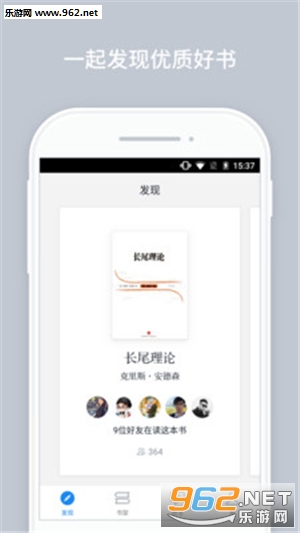 ΢�Ŷ���appv8.0.0��ͼ0