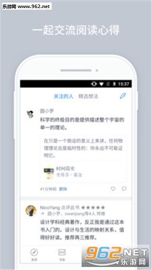 ΢�Ŷ���appv8.0.0��ͼ2
