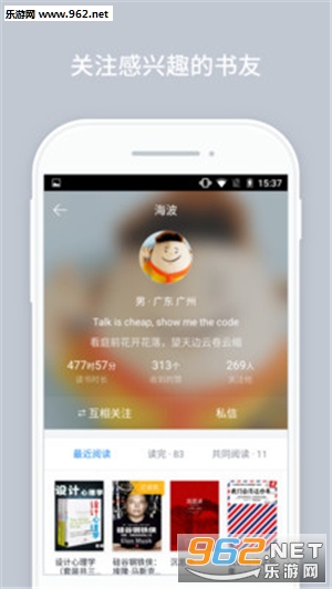 ΢�Ŷ���appv8.0.0��ͼ3