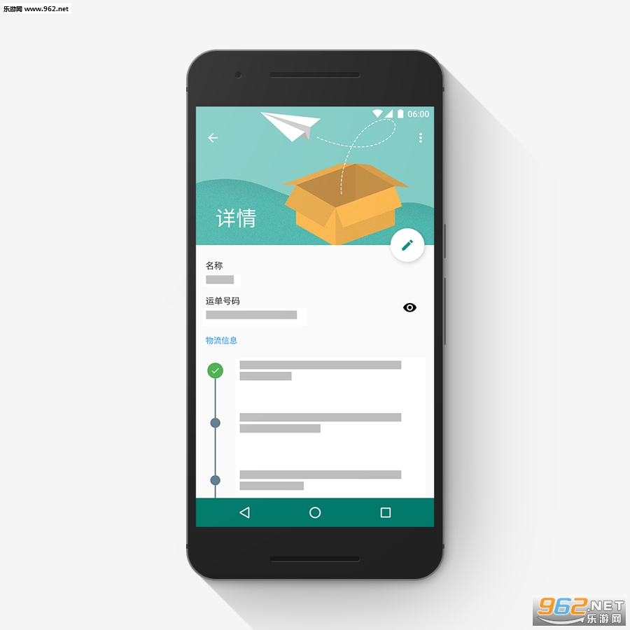 ˮ������appv2.6.0��ͼ0