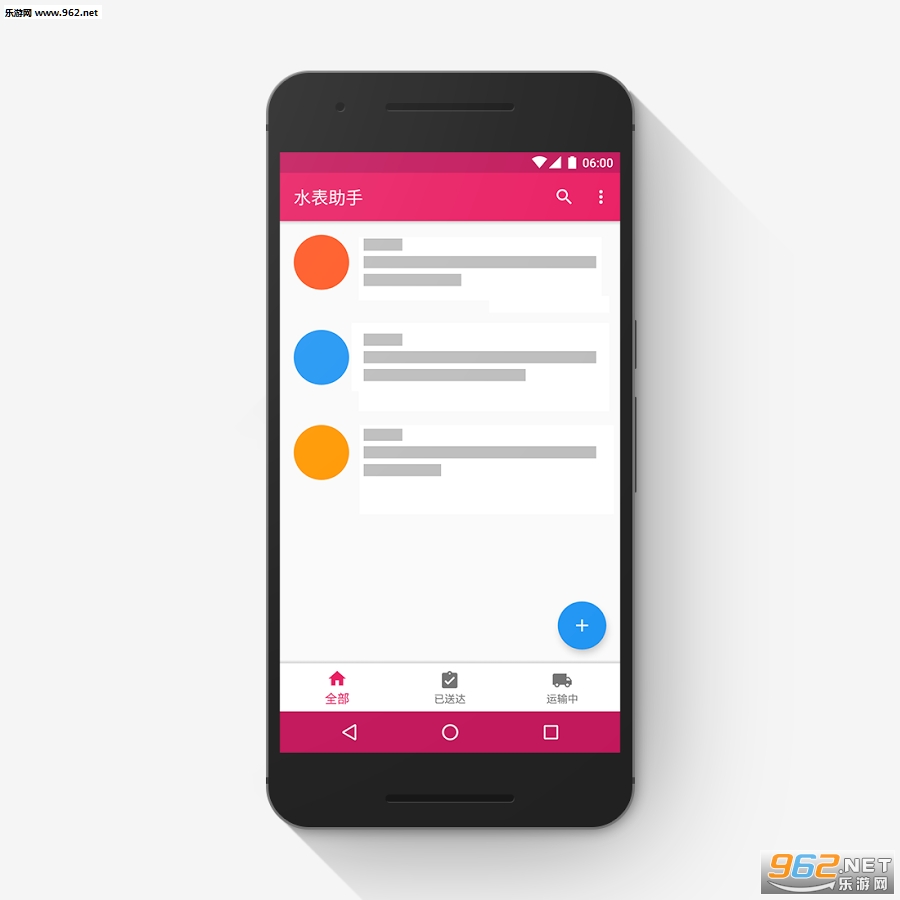 ˮ������appv2.6.0��ͼ1