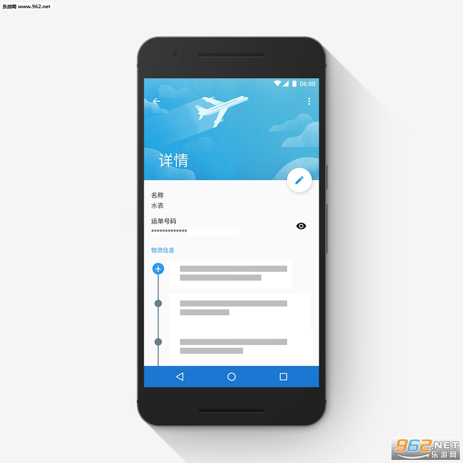 ˮ������appv2.6.0��ͼ2