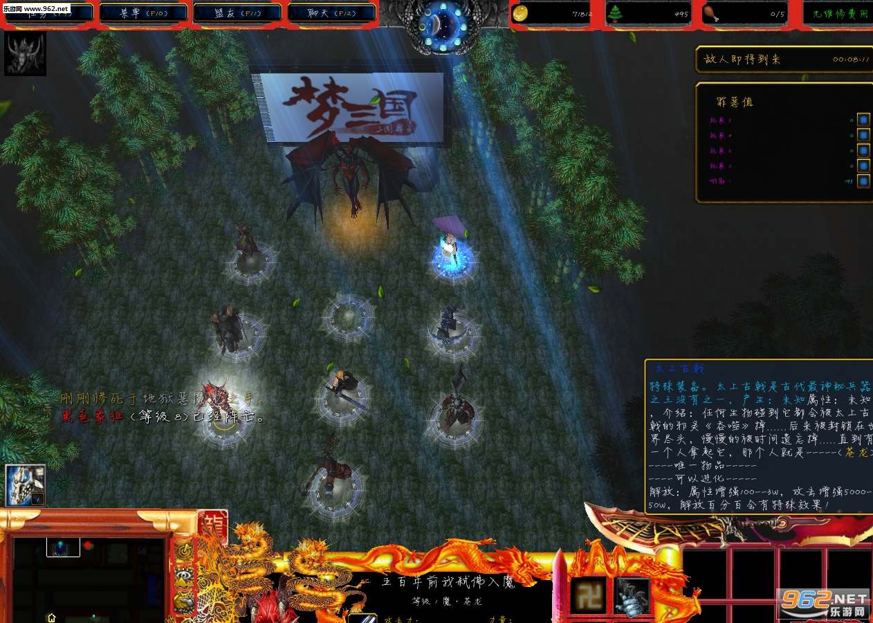 神坟魔墓2.49正式版 附攻略截图0