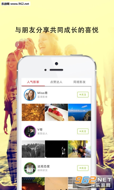 ��Ӱ��appv1.2.3��ͼ3
