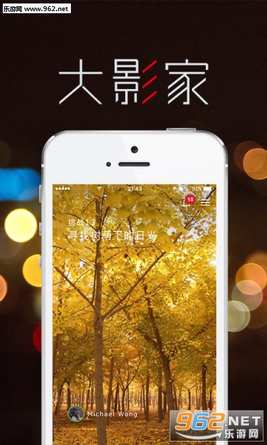 ��Ӱ��appv1.2.3��ͼ0