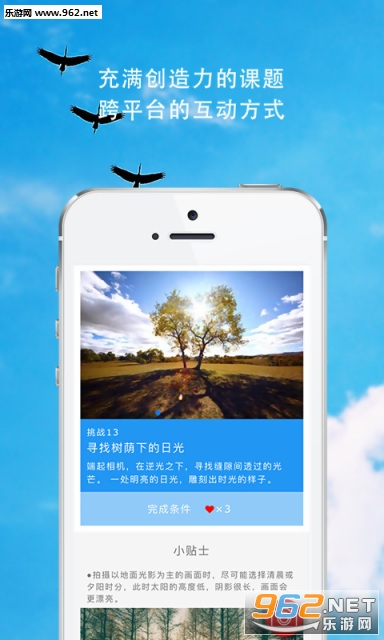 ��Ӱ��appv1.2.3��ͼ1