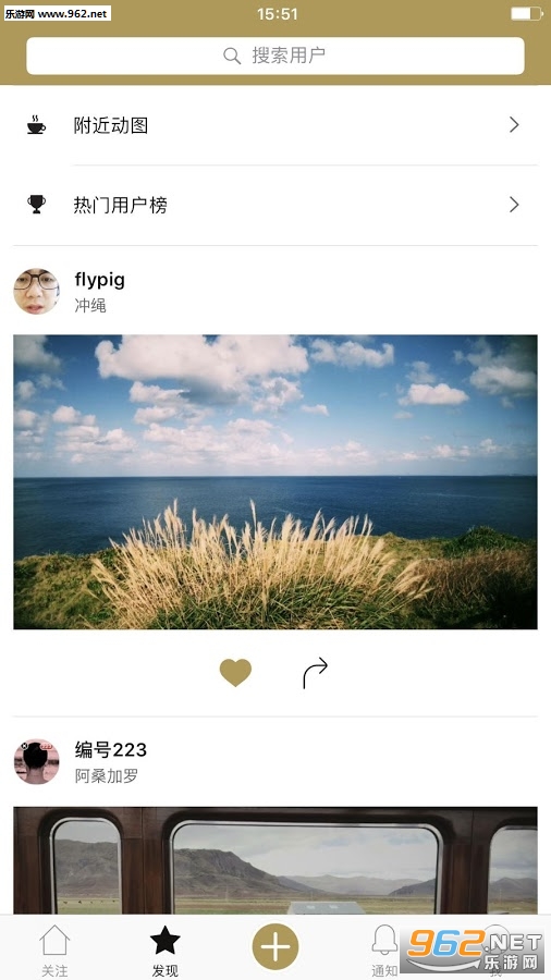 һ��app��׿��v2.0��ͼ2