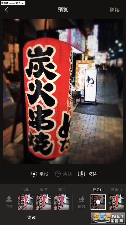һ��app��׿��v2.0��ͼ3