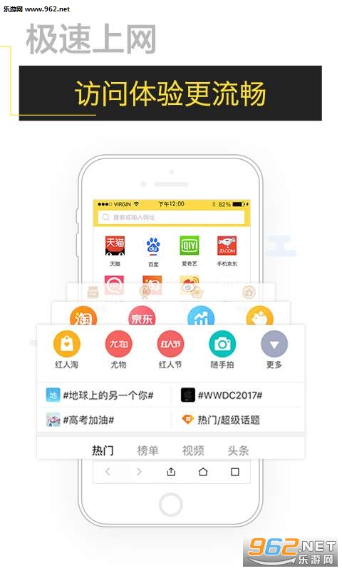 �ٺ�������ֻ���v1.1.0��ͼ1