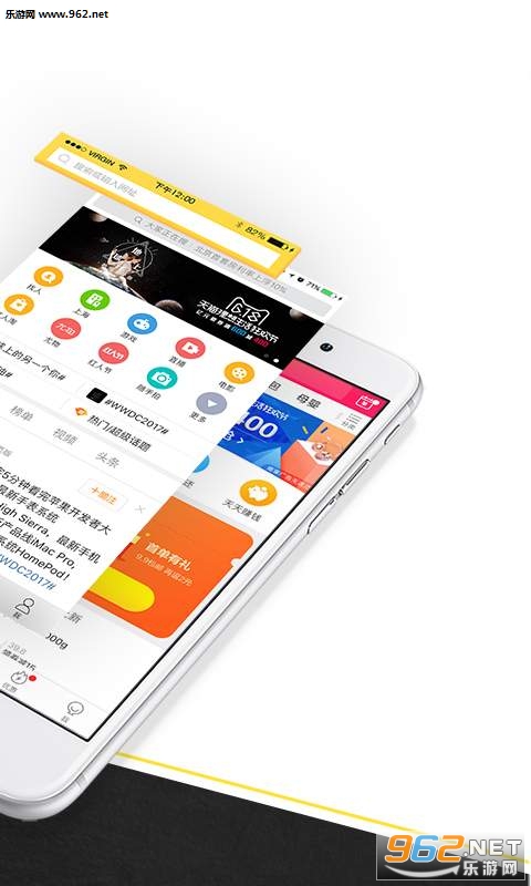 �ٺ�������ֻ���v1.1.0��ͼ0