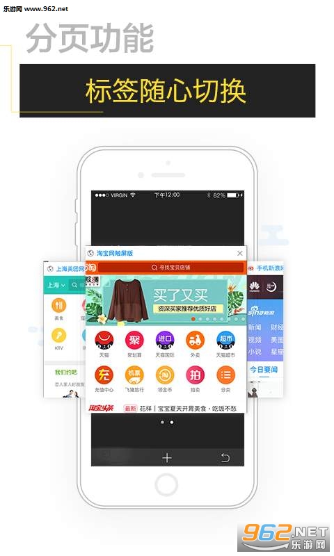 �ٺ�������ֻ���v1.1.0��ͼ2