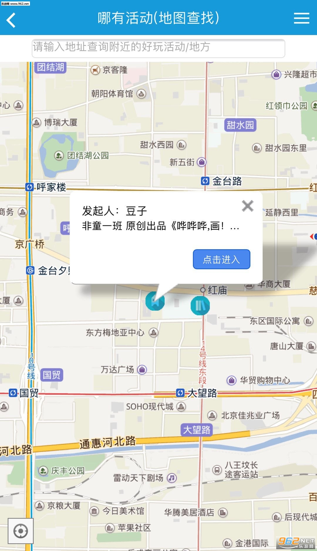 ��ͯ����app��ͼ0