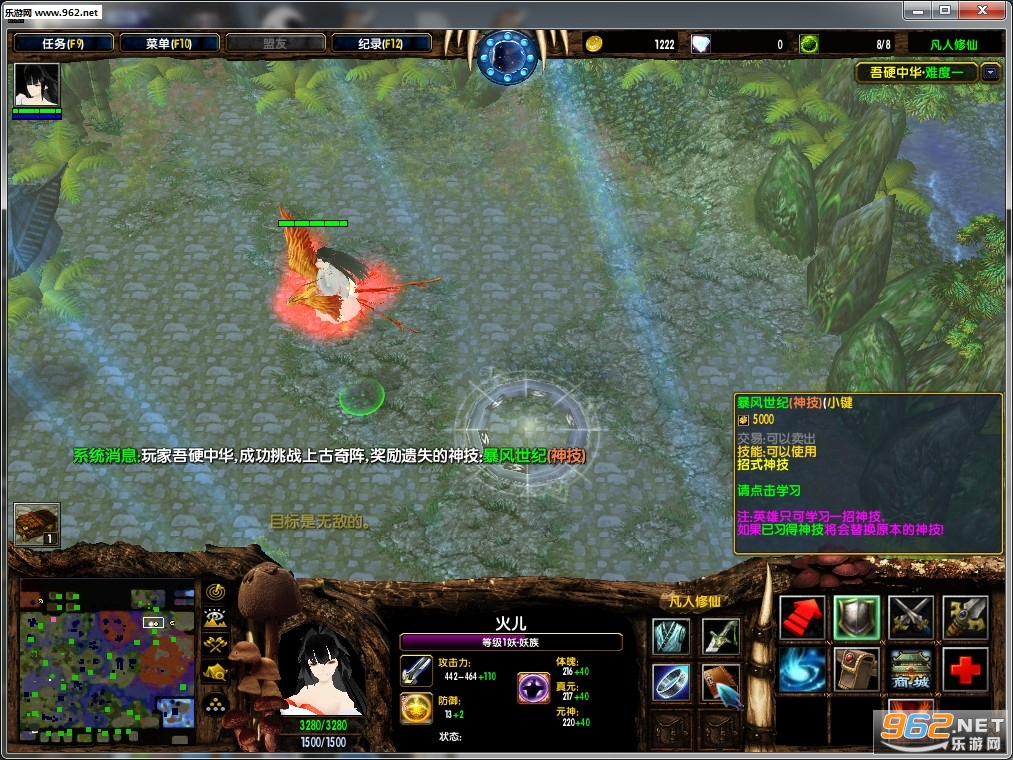 ħ��RPG��ͼ �������ɴ�8.0��ʽ�� ������Ӣ������+���Խ�ͼ0