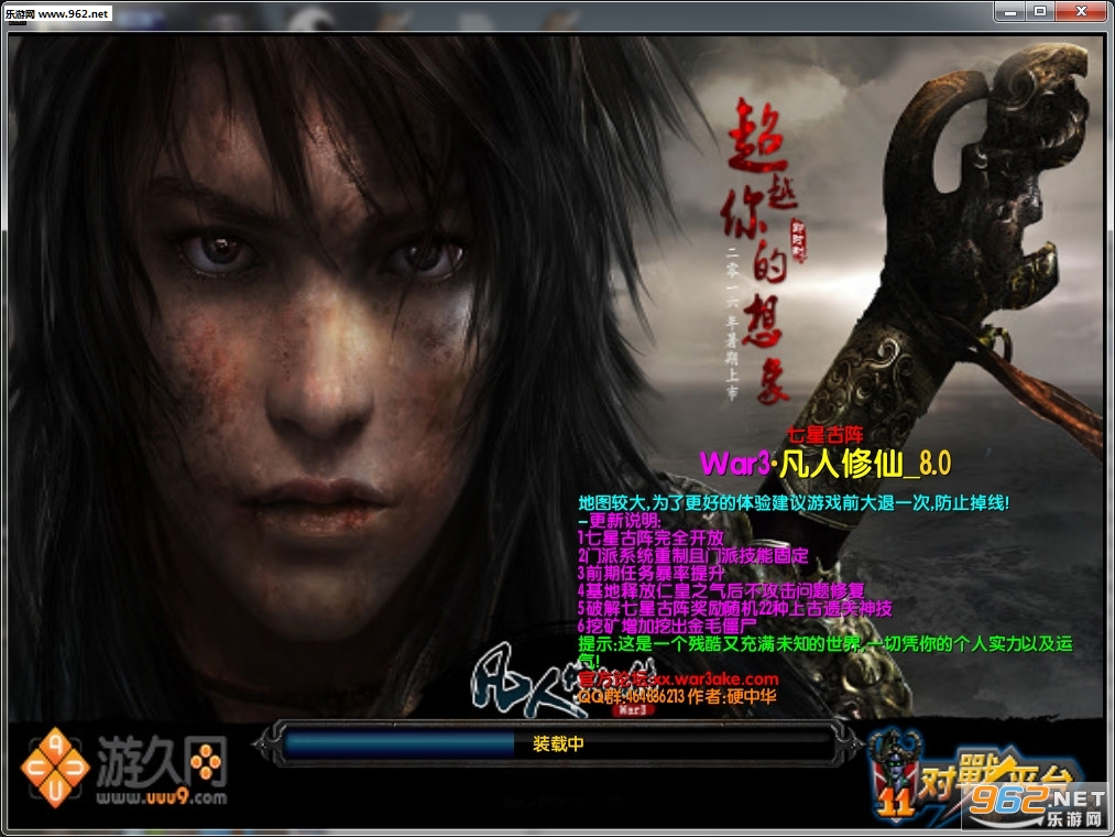 ħ��RPG��ͼ �������ɴ�8.0��ʽ�� ������Ӣ������+���Խ�ͼ1