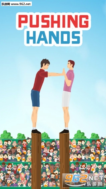 Pushing Hands(������Ϸ���޽�Ұ�)v1.1��ͼ1