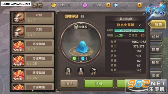ħ�������ֻ�����Ѷ��ͼ3