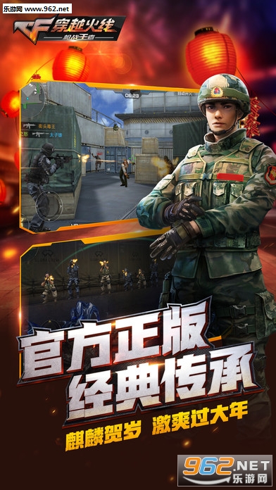 ��Խ���ߣ�ǹս������Ѷ�ٷ���v1.0.19��ͼ0