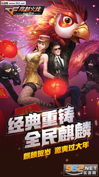 ��Խ���ߣ�ǹս������Ѷ�ٷ���v1.0.19��ͼ1