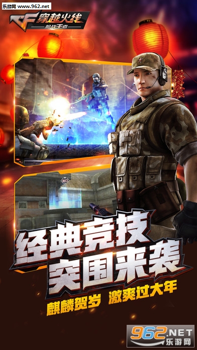 ��Խ���ߣ�ǹս������Ѷ�ٷ���v1.0.19��ͼ3