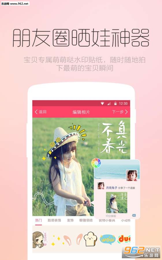 С����app��ͼ1