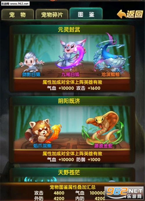 碧血剑手游封测官方版截图0