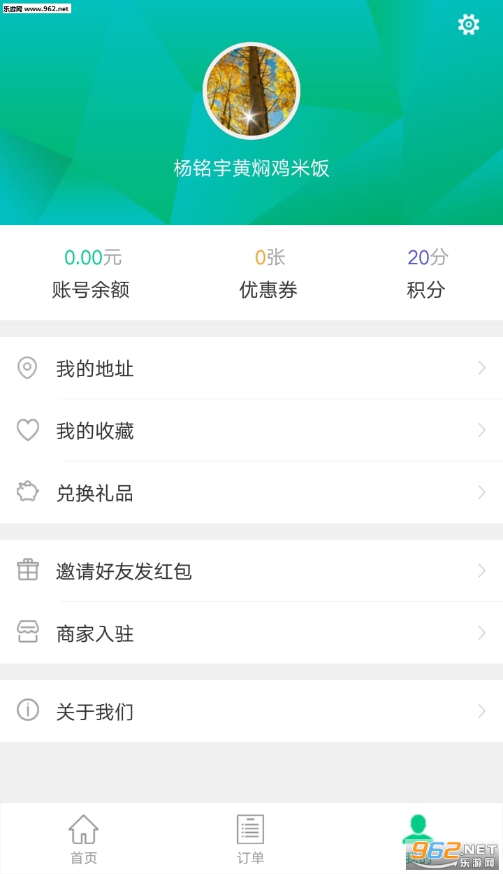 ����ôapp��ͼ0