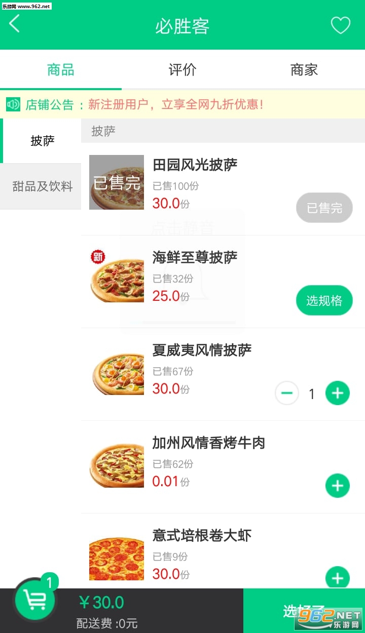 ����ôapp��ͼ1