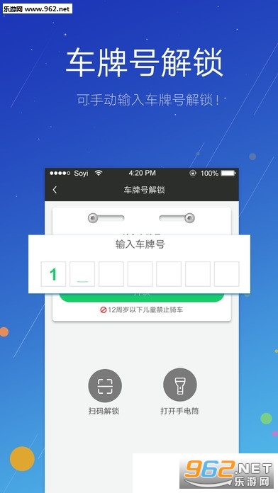 ˹��ǵ���appv1.0.11��ͼ2