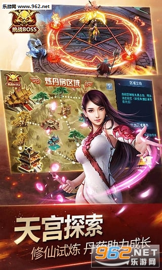 ��ħ2.0����(Angelababy����)v3.2��ͼ2
