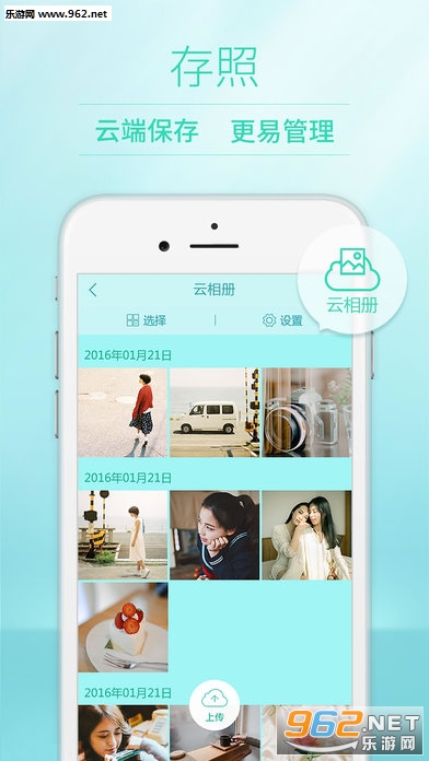 POCO���appv6.1.2��ͼ2