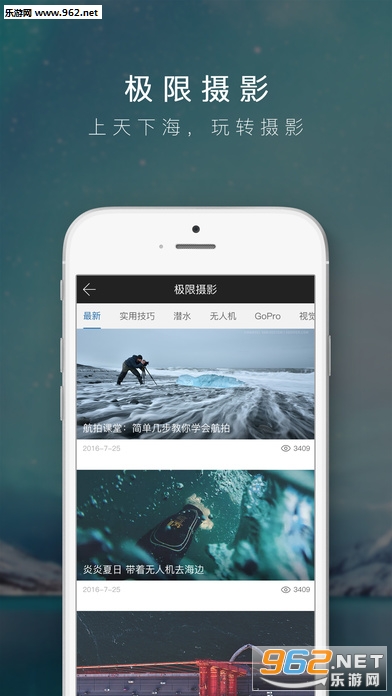 POCO��Ӱappv2.1.4��ͼ2