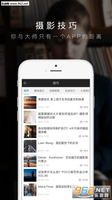 POCO��Ӱappv2.1.4��ͼ3