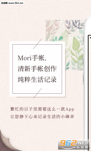 Mori���ʵ��԰�v2.6.1��ͼ0
