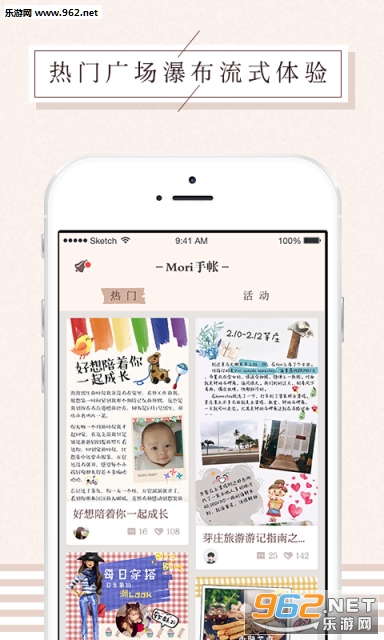 Mori���ʵ��԰�v2.6.1��ͼ3