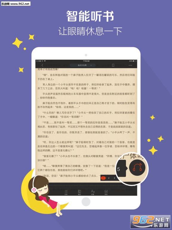ѧλӢ��׼���appv3.12��ͼ0
