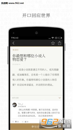 ����appv1.6.3��ͼ2