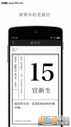 ����appv1.6.3��ͼ3