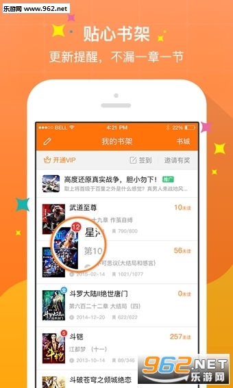 ���˽��ƴ�appv1.3��ͼ0