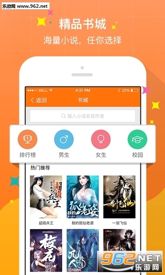 ���˽��ƴ�appv1.3��ͼ1