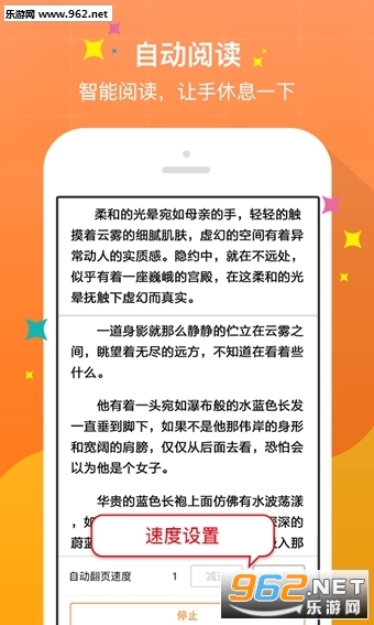 ���˽��ƴ�appv1.3��ͼ2