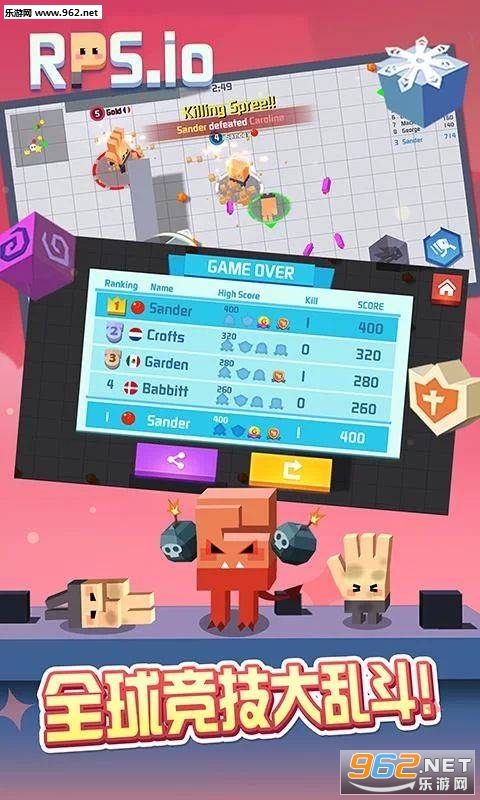 RPS.io(��ȭ����ս�����)��ͼ1