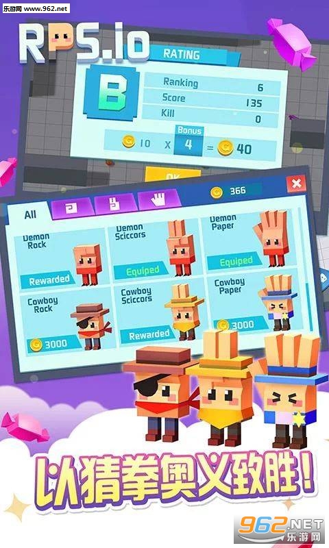 RPS.io(��ȭ����ս�����)��ͼ2