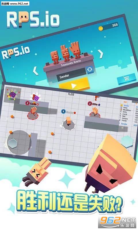 RPS.io(��ȭ����ս�����)��ͼ3
