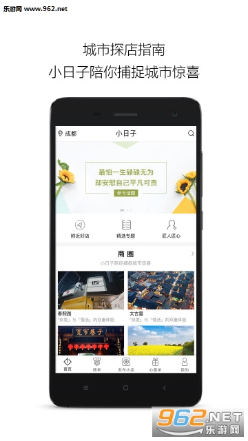 С����app��ͼ0